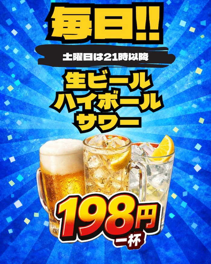 drink-198