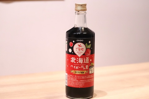 ガラナハイボール