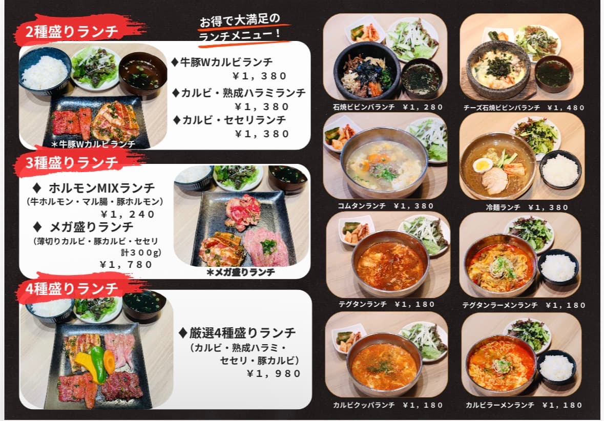 lunch